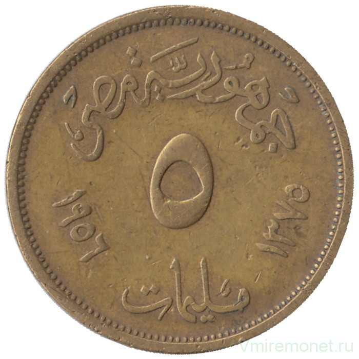 Монета. Египет. 5 миллимов 1956 год.