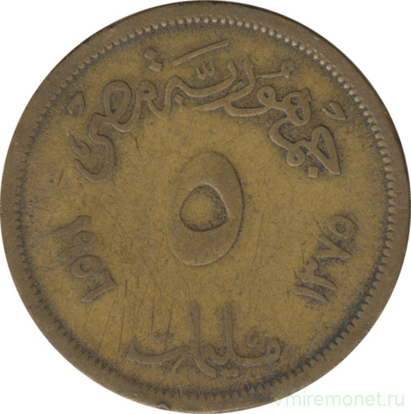 Монета. Египет. 5 миллимов 1956 год.