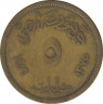 Монета. Египет. 5 миллимов 1956 год. ав.