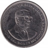 Монета. Маврикий. 1/2 рупии 2004 год.