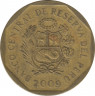 Монета. Перу. 20 сентимо 2009 год. ав.