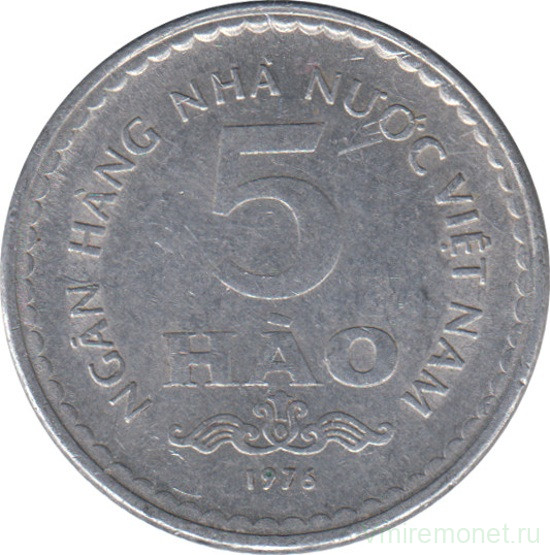 Монета. Вьетнам (СРВ). 5 хао 1976 год.