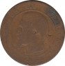 Монета. Франция. 10 сантимов 1856 год. B. ав.