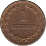Монета. Сальвадор. 1 сентаво 1972 год. рев.