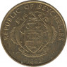Монета. Сейшельские острова. 5 центов 1992 год. ав.