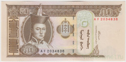Банкнота. Монголия. 50 тугриков 2000 год. Тип 64а.