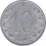  Монета. Чехословакия. 10 геллеров 1954 год. рев.