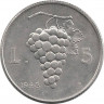 Монета. Италия. 5 лир 1948 год.
