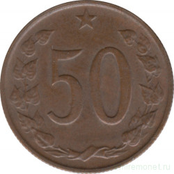 Монета. Чехословакия. 50 геллеров 1963 год.
