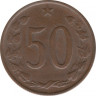 Монета. Чехословакия. 50 геллеров 1963 год. рев.