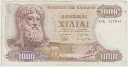 Банкнота. Греция. 1000 драхм 1970 год.