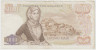 Банкнота. Греция. 1000 драхм 1970 год. рев.