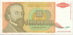 Банкнота. Югославия. 5000000000 динаров 1993 год. Тип 135.
