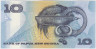 Банкнота. Папуа Новая Гвинея. 10 кин 1989 - 1992 года. Тип 9b. рев.