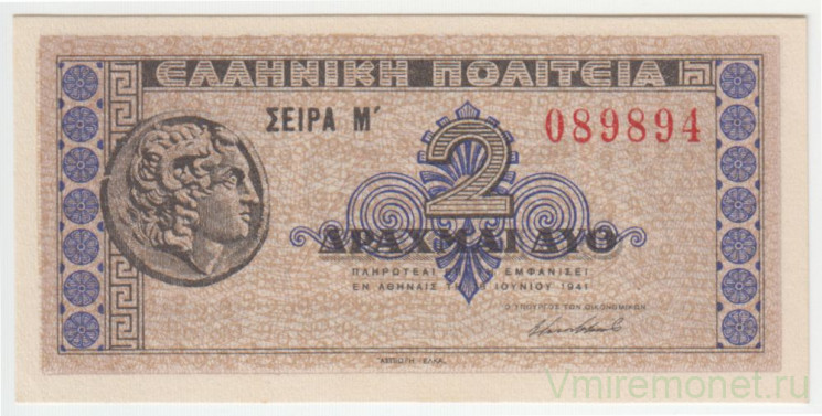 Банкнота. Греция. 2 драхмы 1941 год. Тип 318.