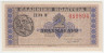 Банкнота. Греция. 2 драхмы 1941 год. Тип 318.