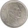Монета. Чехословакия. 10 крон 1928 год. 10 лет независимости. Т. Г. Масарик. ав.