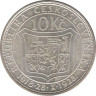 Монета. Чехословакия. 10 крон 1928 год. 10 лет независимости. Т. Г. Масарик. рев.