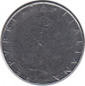 Монета. Италия. 50 лир 1995 год. рев
