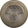 Монета. Колумбия. 1000 песо 2013 год. ав.
