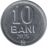 Монета. Молдова. 10 баней 2025 год.