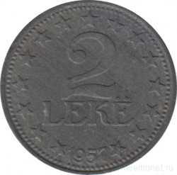 Монета. Албания. 2 лека 1957 год.