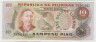 Банкнота. Филлипины. 10 песо 1974 год. ав.