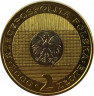 Реверс.Монета. Польша. 2 злотых 2000 год. Миллениум.
