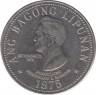 Монета. Филиппины. 5 песо 1975 год. ав.