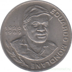Монета. Кабо-Верде. 10 эскудо 1977 год.