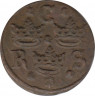 2-й вариант. Монета. Швеция. 1/4 эре 1637 год. рев.