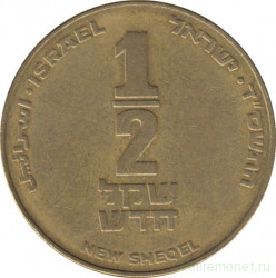 Монета. Израиль. 1/2 нового шекеля 2004 (5764) год.