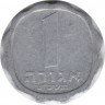 Монета. Израиль. 1 агора 1969 (5729) год. ав.