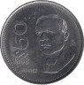 Монета. Мексика. 50 песо 1988 год. Магнитная. ав.