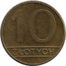 Авер. Монета. Польша. 10 злотых 1989 год.