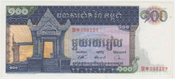 Банкнота. Камбоджа (королевство). 100 риелей 1963 - 1972 года. Тип 12b.