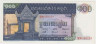 Банкнота. Камбоджа (королевство). 100 риелей 1963 - 1972 года. Тип 12b. ав.