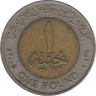 Монета. Египет. 1 фунт 2005 год. ав.