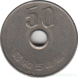 Монета. Япония. 50 йен 1979 год (54-й год эры Сёва).