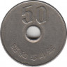 Монета. Япония. 50 йен 1979 год (54-й год эры Сёва). ав.