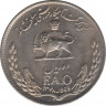 Монета. Иран. 10 риалов 1969 (1348) год. ФАО. ав.