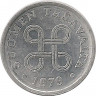 Аверс.Монета. Финляндия. 5 пенни 1979 год.