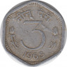 Монета. Индия. 3 пайса 1965 год. ав.