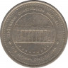 Монета. Колумбия. 50 песо 1987 год. ав.