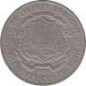 Монета. Либерия. 50 центов 1976 год. рев.