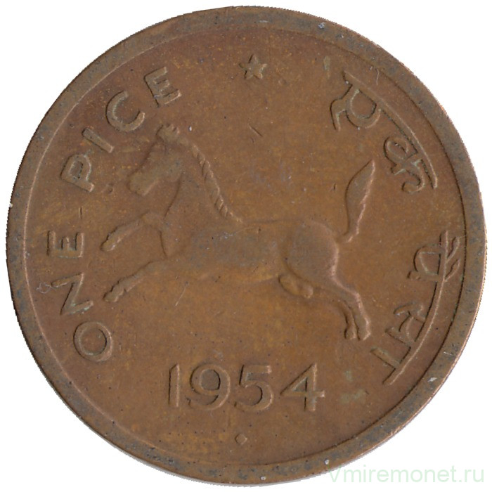 Монета. Индия. 1 пайс 1954 год. "♦" - Бомбей.