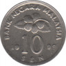 Монета. Малайзия. 10 сен 1999 год. ав.