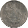Монета. ГДР. 5 марок 1982 года. Замок Вартбург. ав
