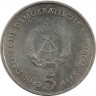 Монета. ГДР. 5 марок 1982 года. Замок Вартбург. рев