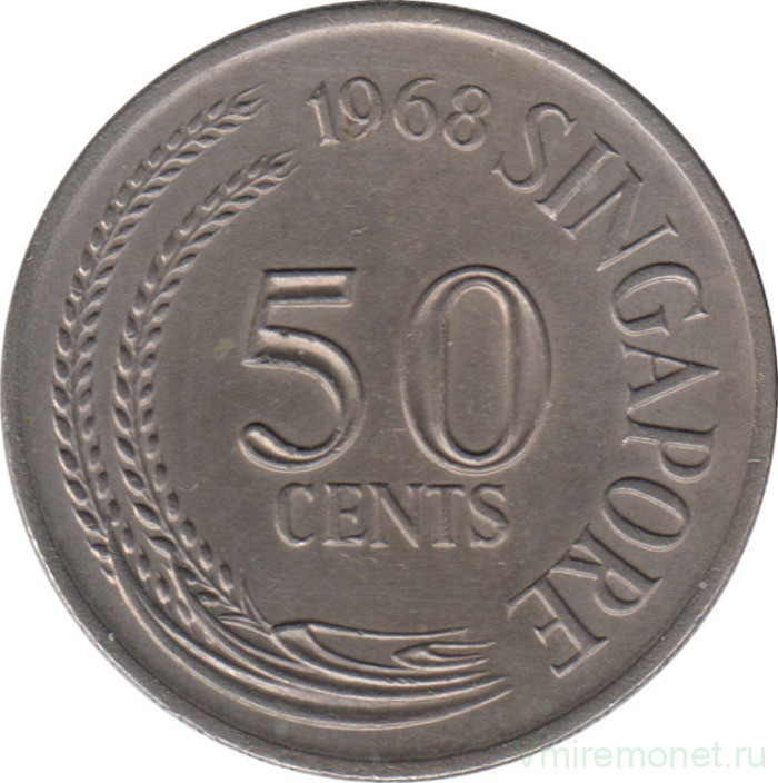 Монета. Сингапур. 50 центов 1968 год.